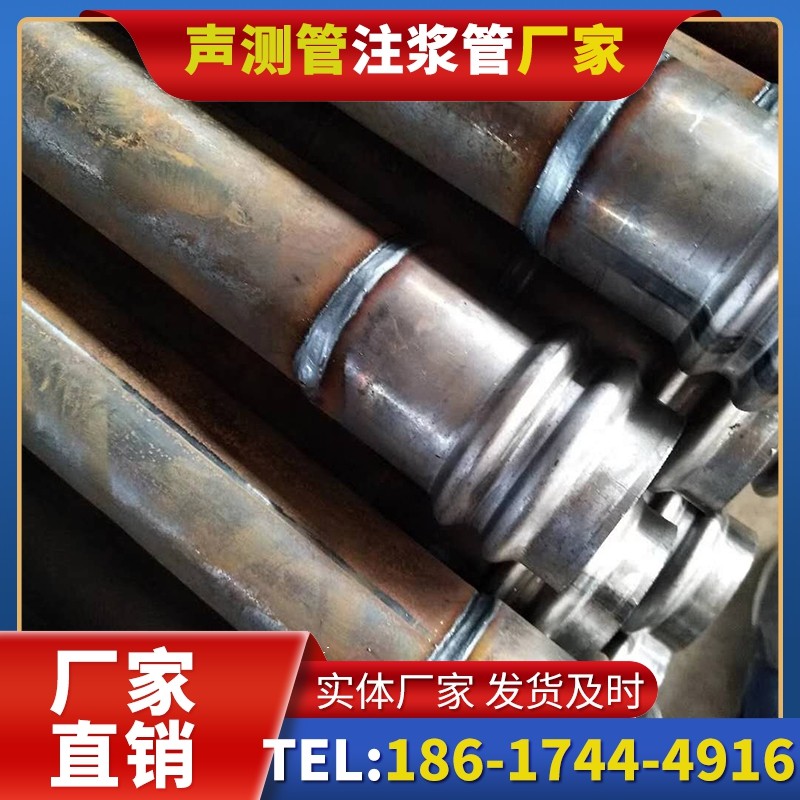 齐干却勒街道注浆管厂家的长期合作机制实现互利共赢