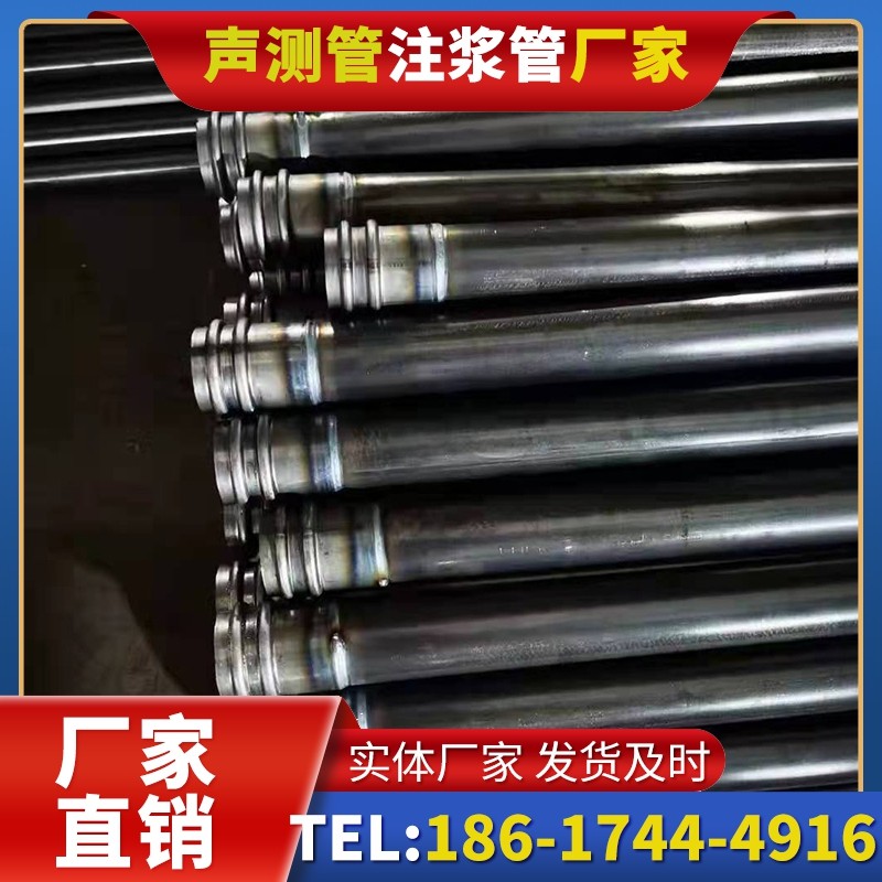 齐干却勒街道50mm声测管：小直径桩基（＜1.2 米）的选型逻辑