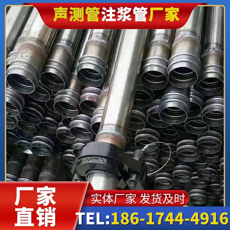 齐干却勒街道50mm声测管：小直径桩基（＜1.2 米）的适配选型依据