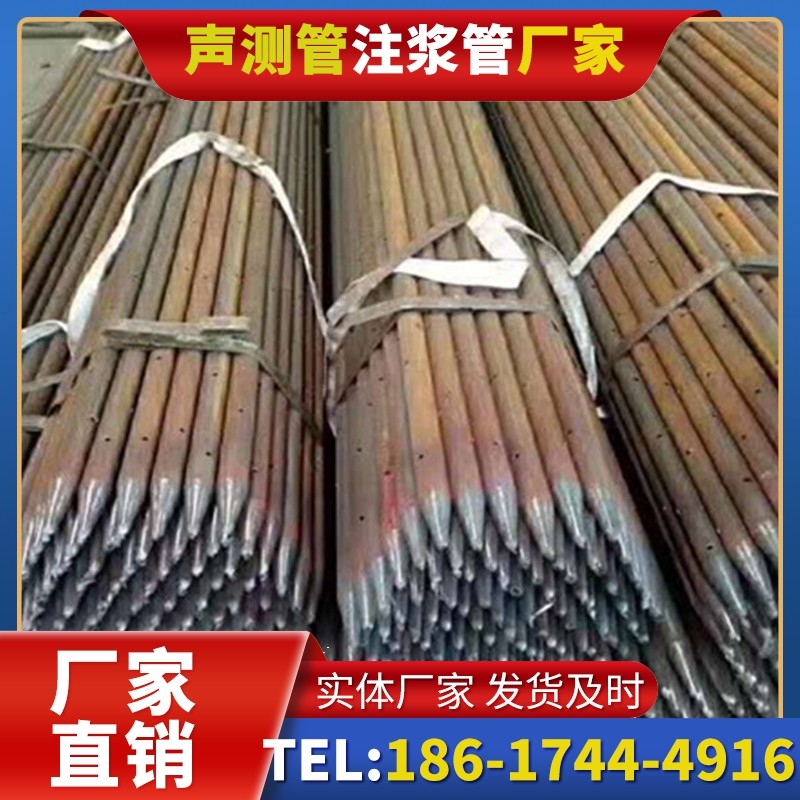 齐干却勒街道桩基声测管与超声波检测仪的适配参数