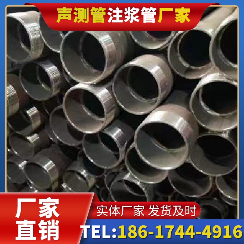 齐干却勒街道小型工程采购钳压式声测管的高性价比方案