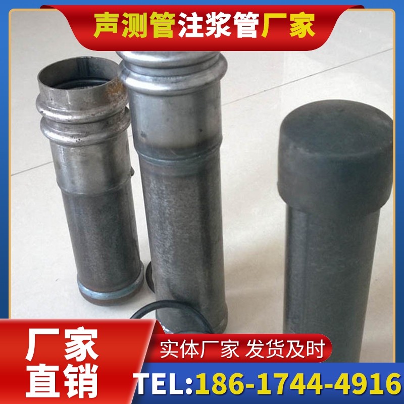 齐干却勒街道桩基缺陷修复中声测管注浆管的协同流程