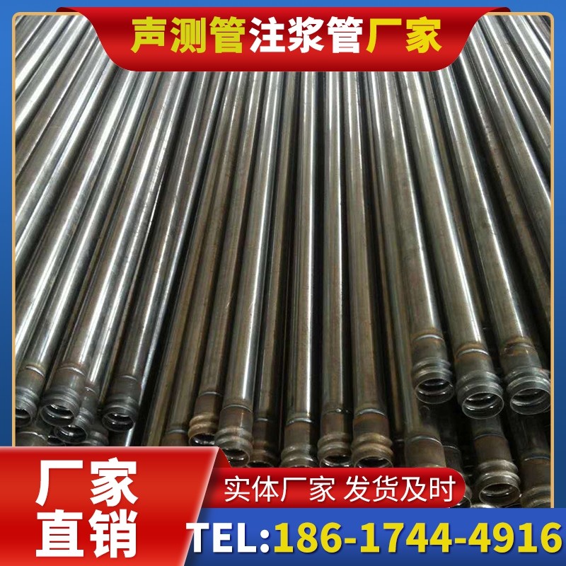 齐干却勒街道桩底注浆管的连接方式与选择建议