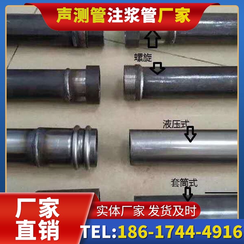 齐干却勒街道钳压式声测管与超声波检测仪的适配要点