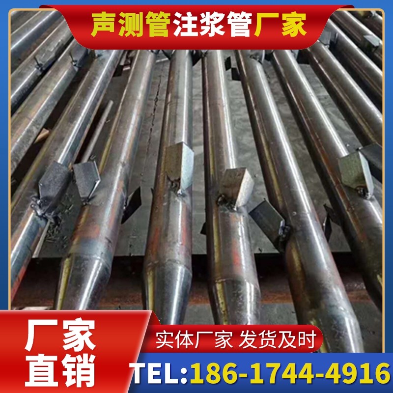 齐干却勒街道声测管生产厂家：中小批量订单的灵活服务