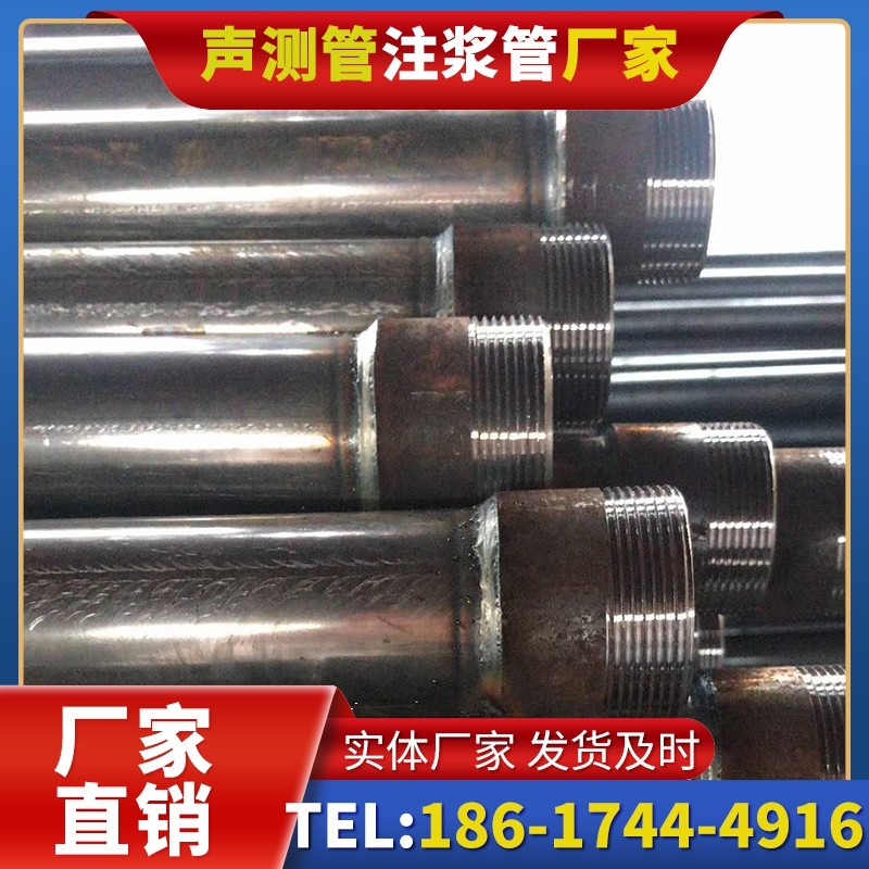 齐干却勒街道钳压式声测管的结构特性解析